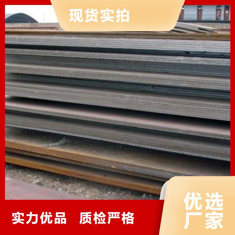管线钢板合金板标准工艺厂家直销售后完善