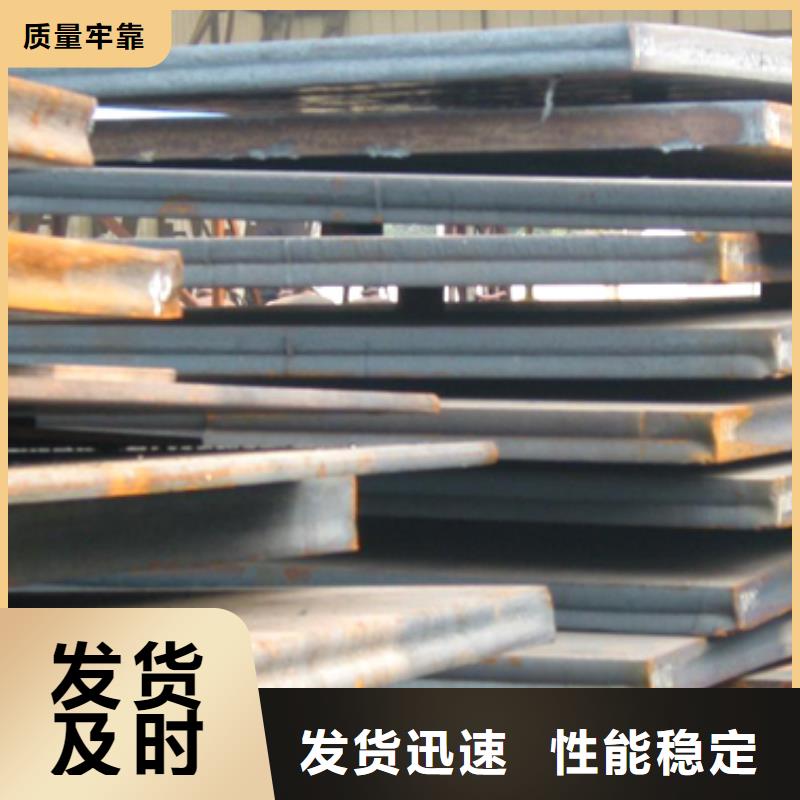 ​管线钢板耐候板生产厂家物流配送一站式厂家