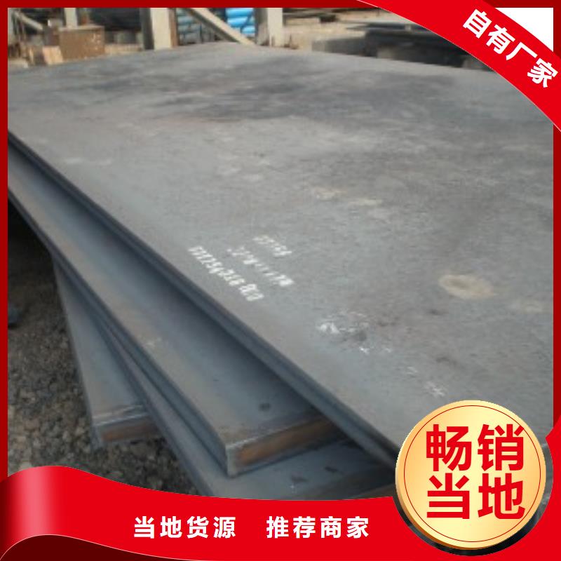 管线钢板耐候板生产厂家源头采购专业生产品质保证
