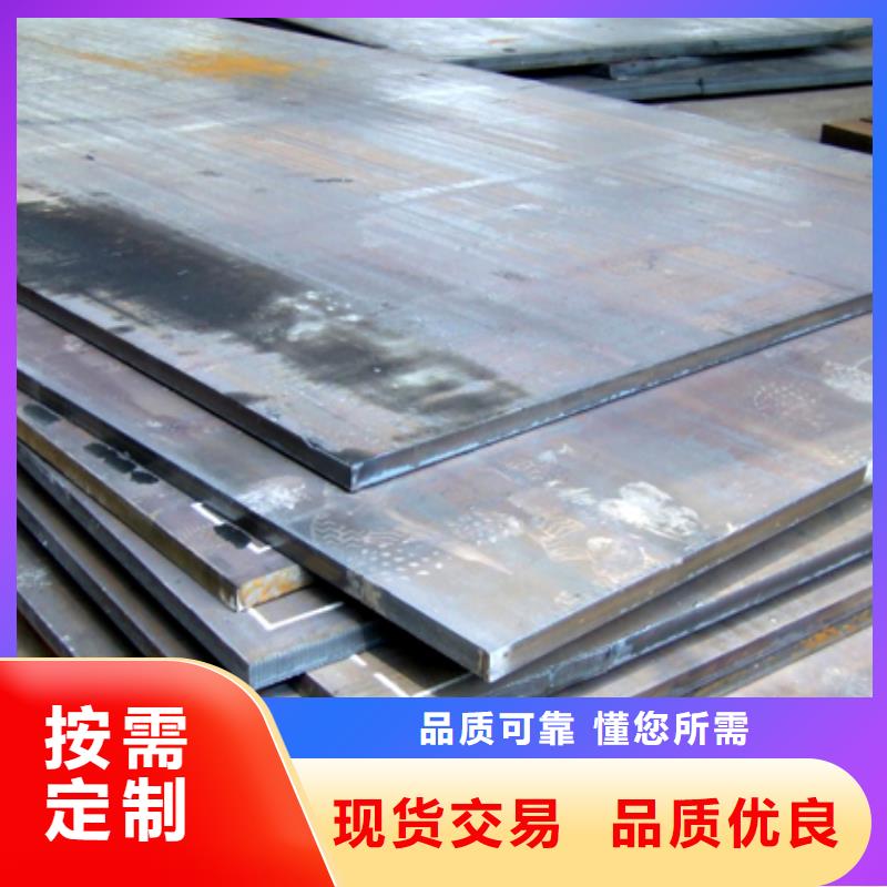 【管线钢板】耐候板当日价格多种工艺