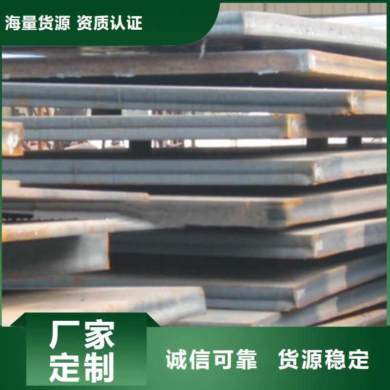 管线钢板-耐磨板可放心采购为品质而生产