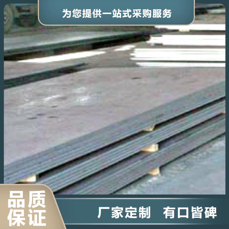 管线钢板【合金板】欢迎来厂考察同城生产厂家