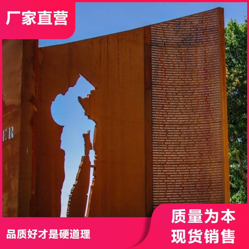 【耐候板耐磨板厂家供应】敢与同行比服务