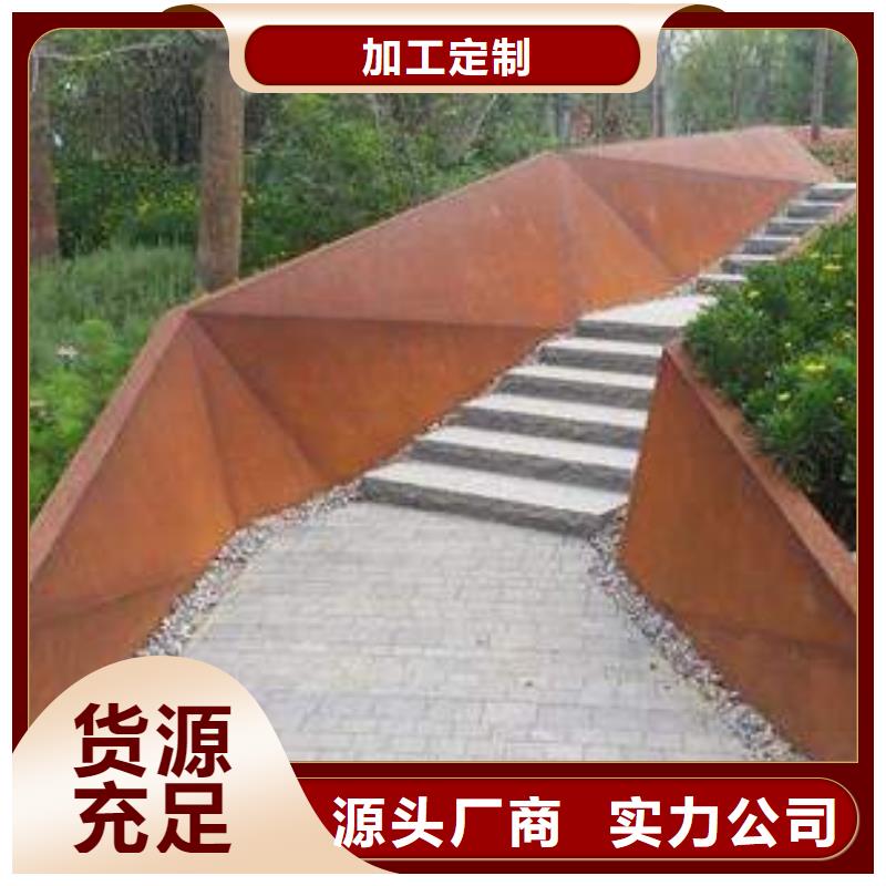 耐候板高强板现货保障产品质量产地直销