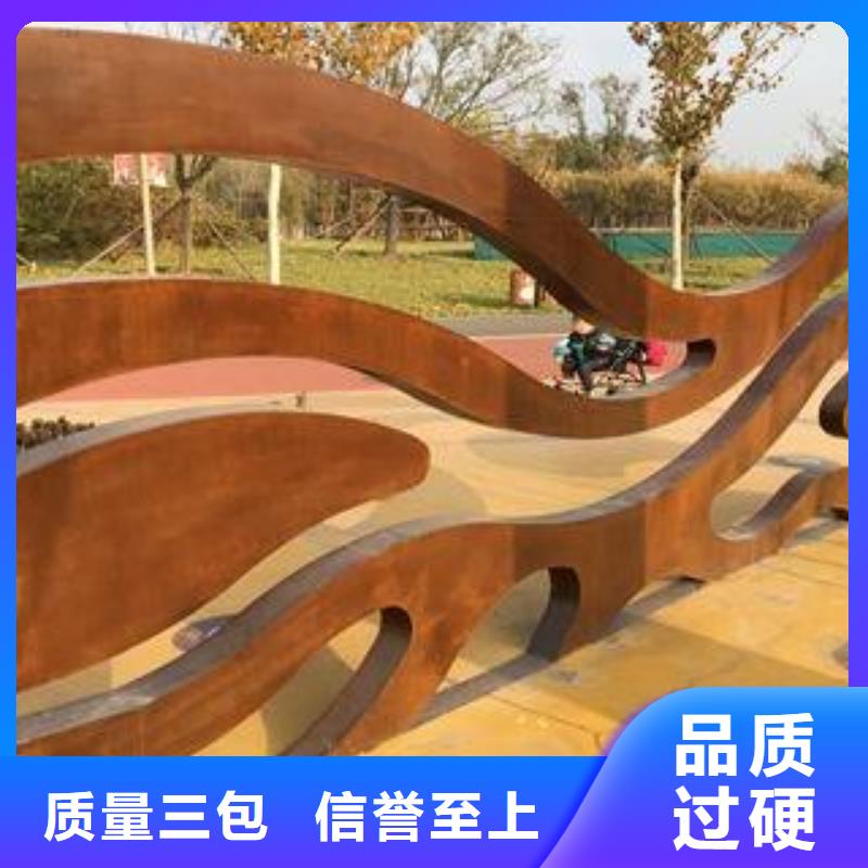 【耐候板桥梁板货到付款】拒绝差价