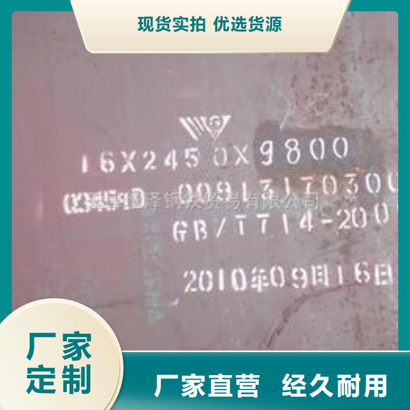 耐候板优选货源当地公司