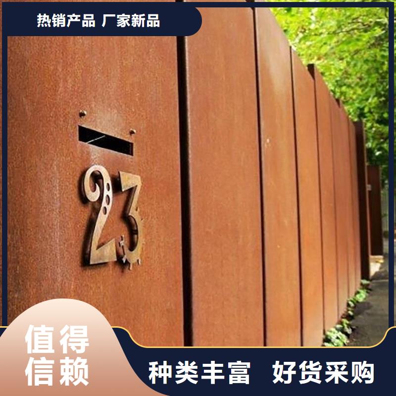 耐候板桥梁板厂家直销售后完善质量为本