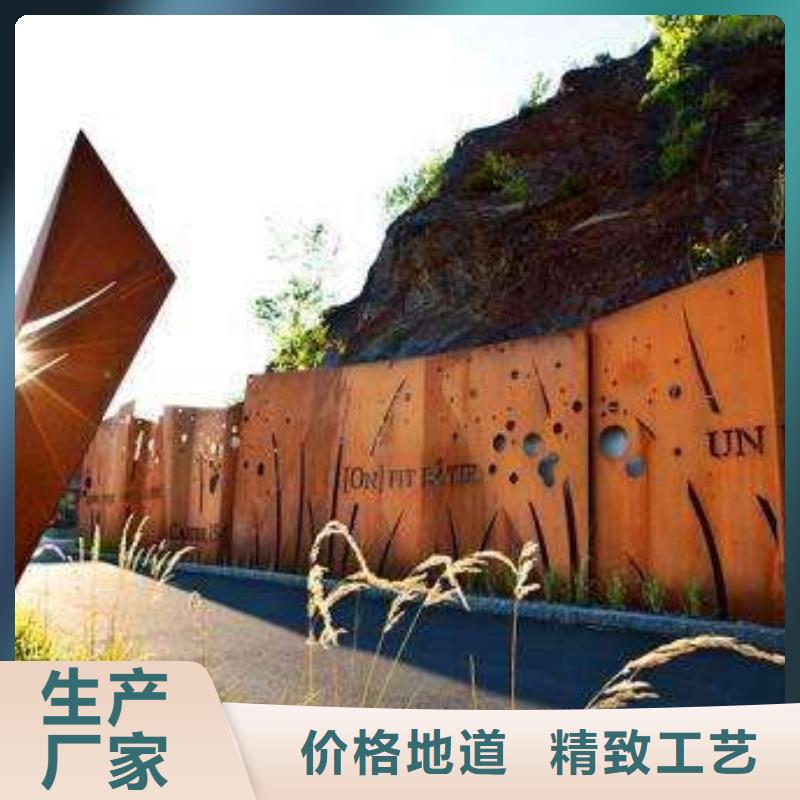 耐候板产地货源优选货源