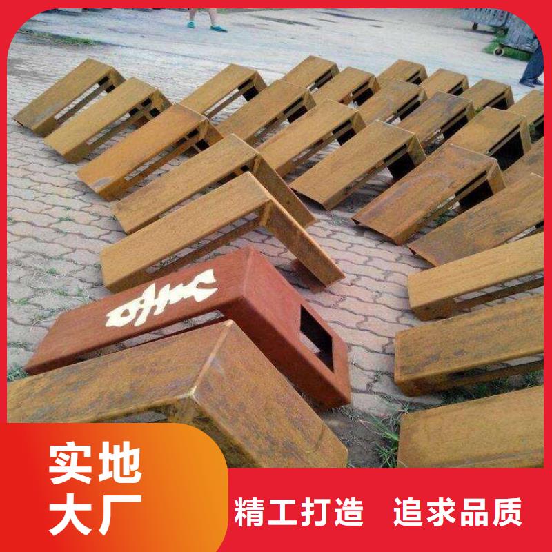 耐候板船板颜色尺寸款式定制讲信誉保质量