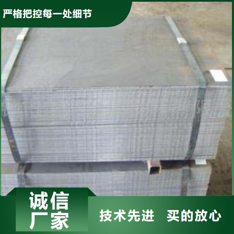 【管线钢板合金板交货准时】资质认证
