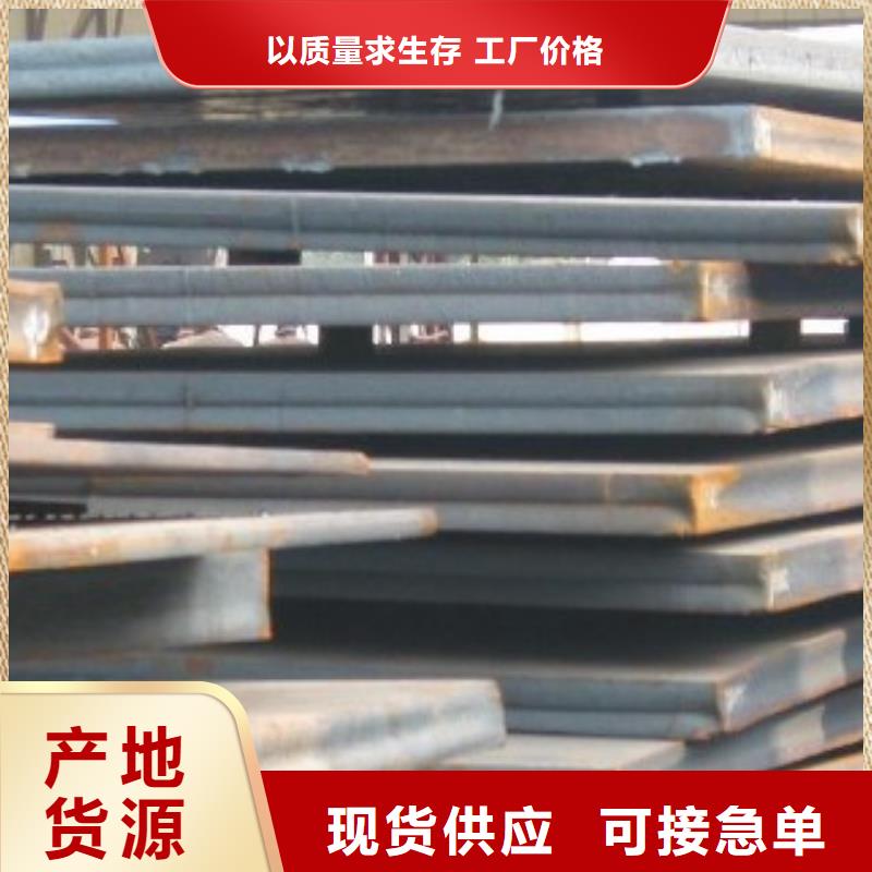 【管线钢板】耐磨板供您所需货源充足