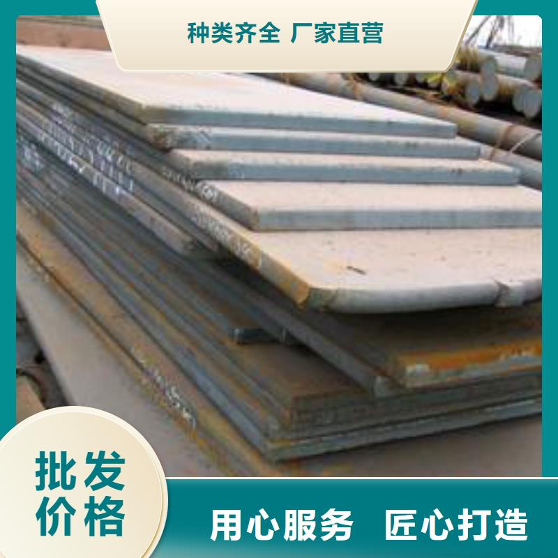 管线钢板压力容器板定制速度快工期短同城货源