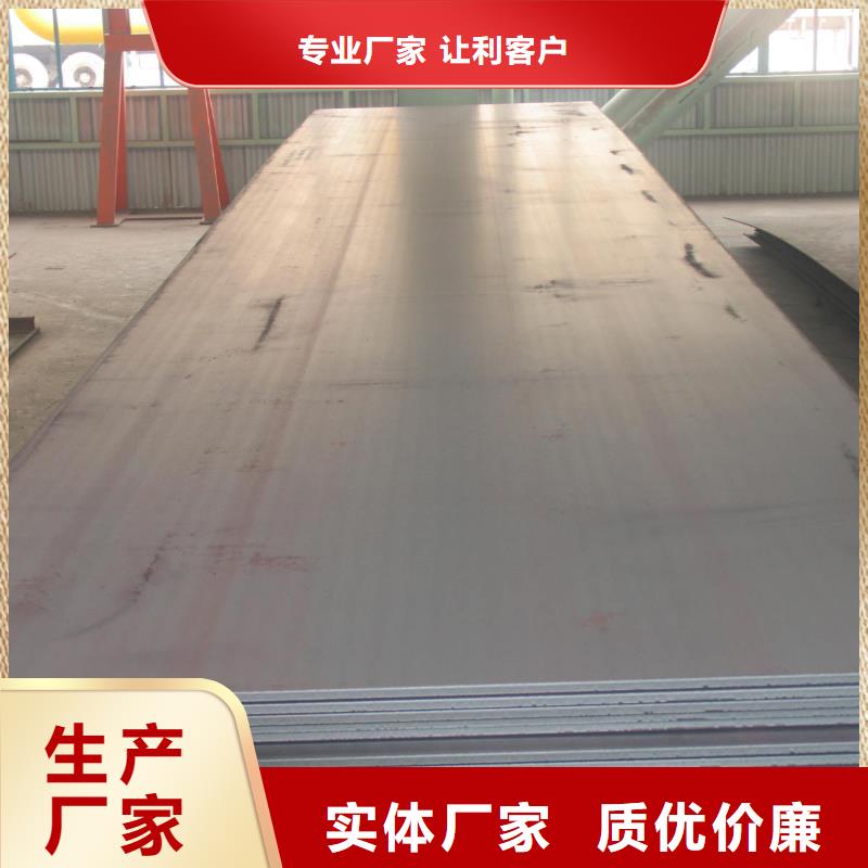 管线钢板锅炉容器板今日价格本地品牌
