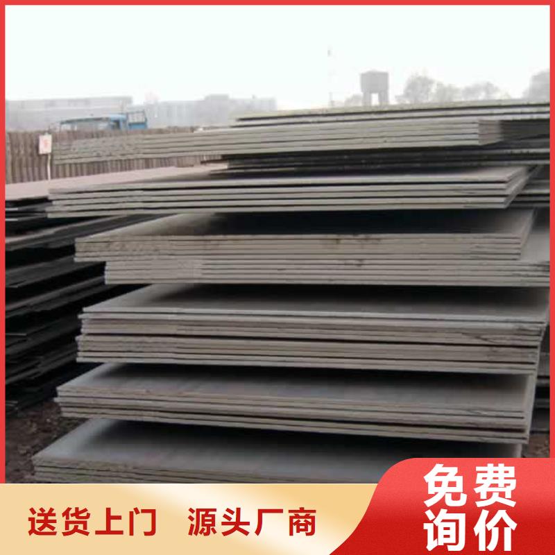 【管线钢板船板经验丰富品质可靠】N年生产经验