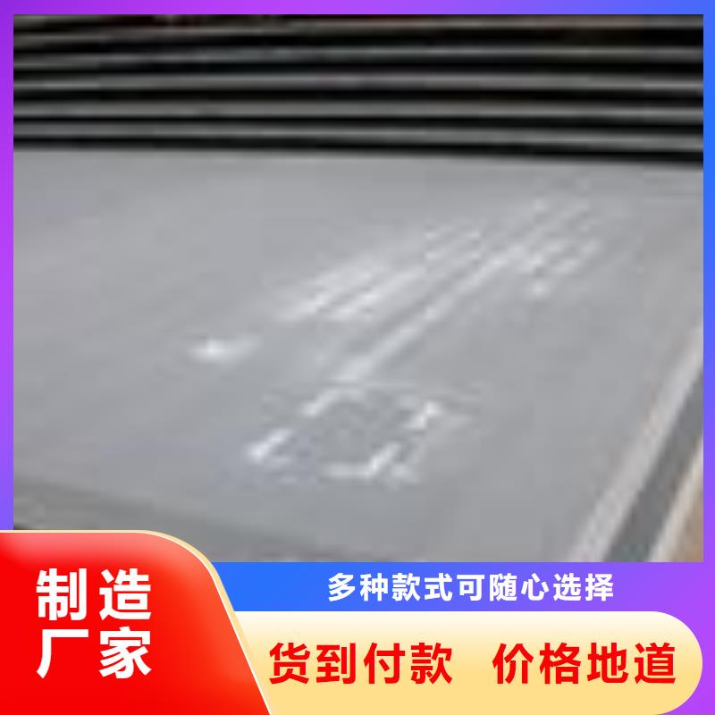 船板专注产品质量与服务当地货源