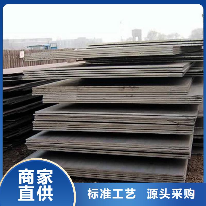 船板合金板对质量负责好品质选我们