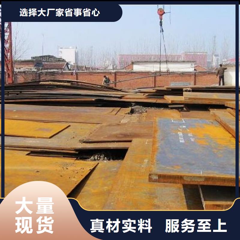 船板定制零售批发厂家直销供货稳定