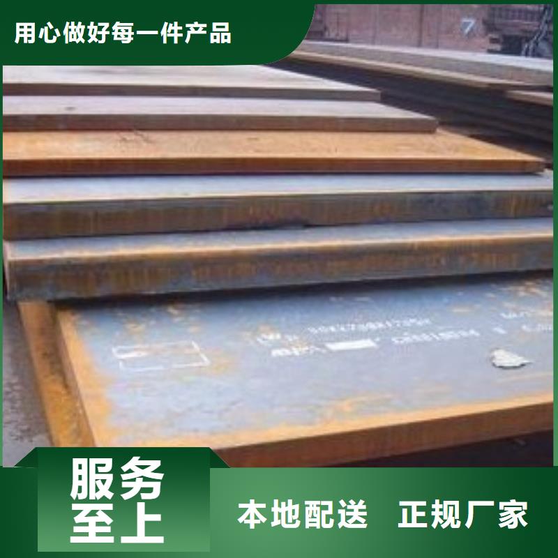 船板真正的源头厂家厂家采购
