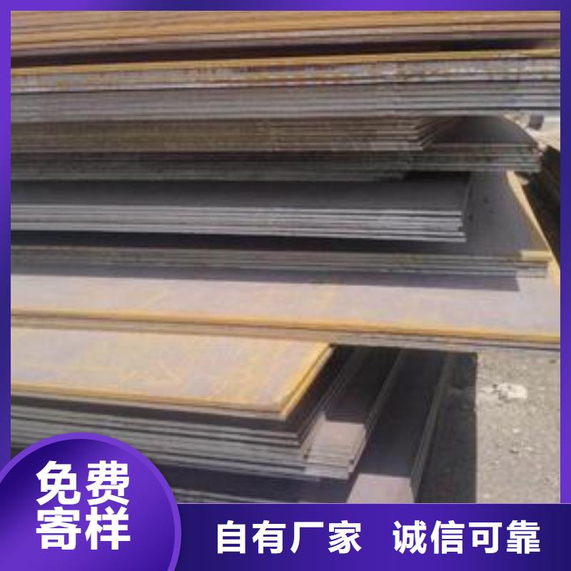 船板低合金板库存量大供您所需