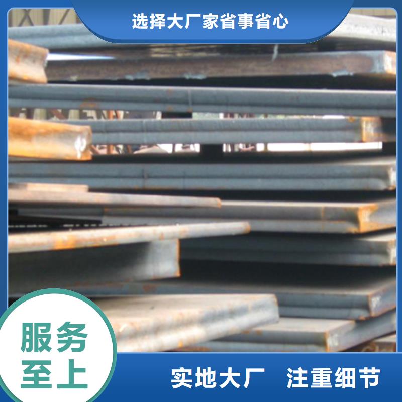 桥梁板合金板信誉至上本地品牌