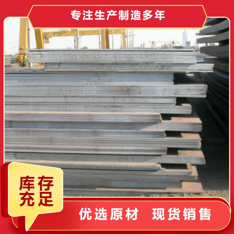 桥梁板船板实力优品实力雄厚品质保障