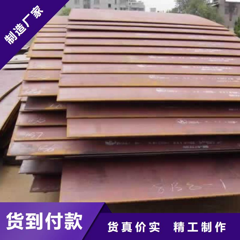 合金板-【低合金板价格】检验发货同城供应商
