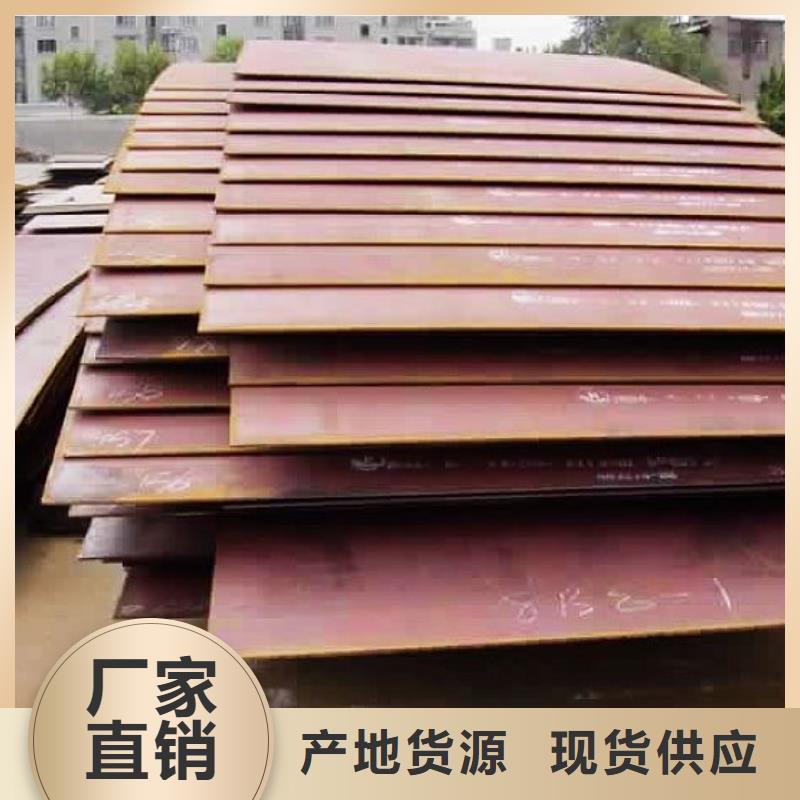 合金板锅炉容器板当地厂家值得信赖不只是质量好