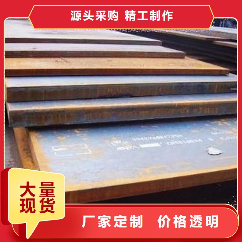 合金板船板诚信经营现货现发选择大厂家省事省心
