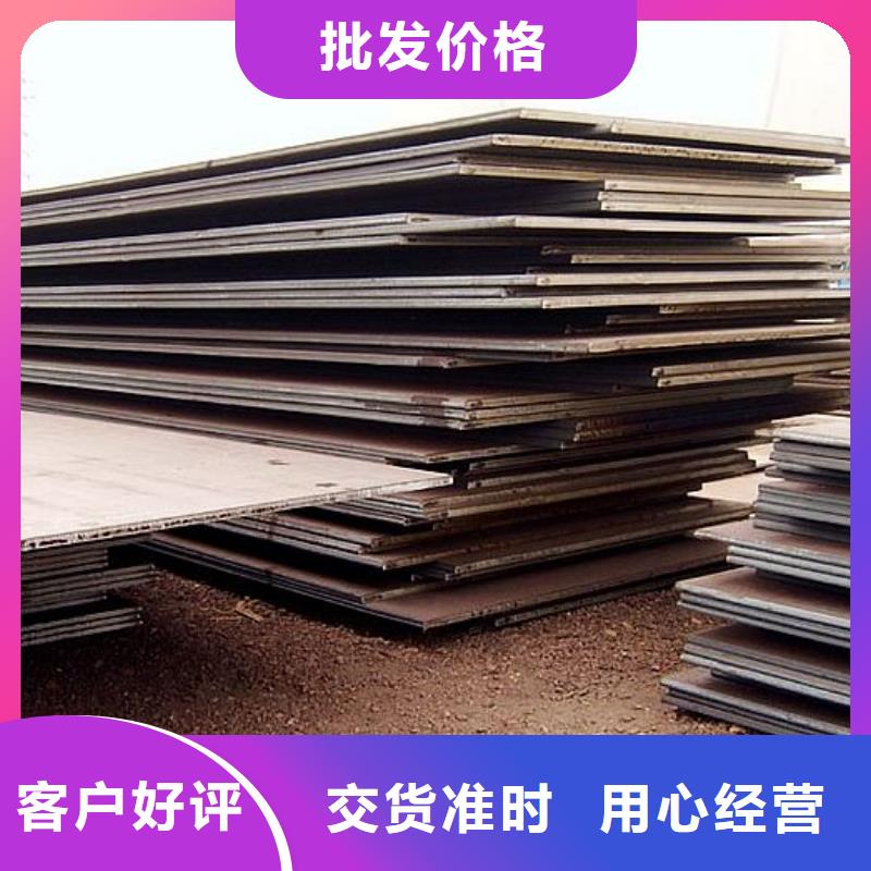 合金板产品细节参数销售的是诚信