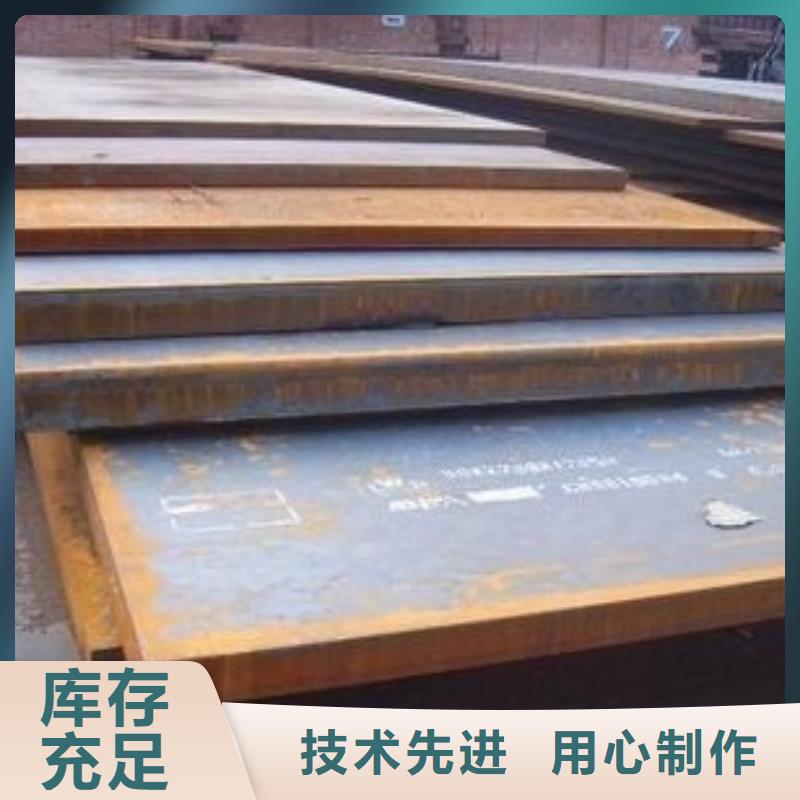 合金板耐候板厂家品控严格高品质诚信厂家