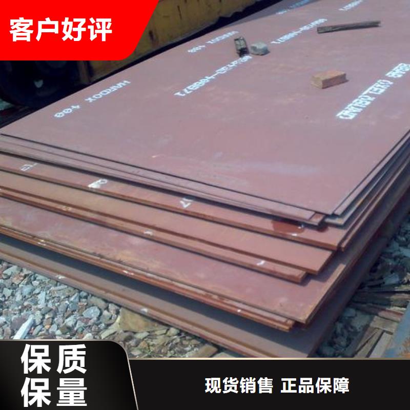 耐磨板,耐候板厂家批发价当地生产商