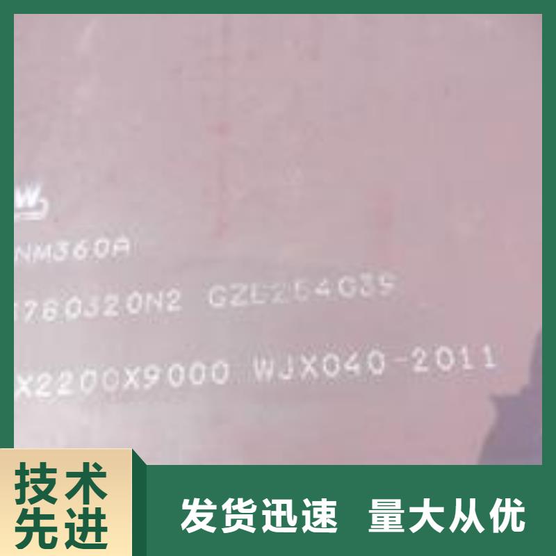 耐磨板合金板规格齐全实力厂家质量优价格低