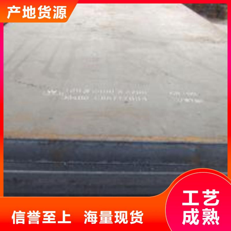 耐磨板合金板拒绝中间商支持拿样