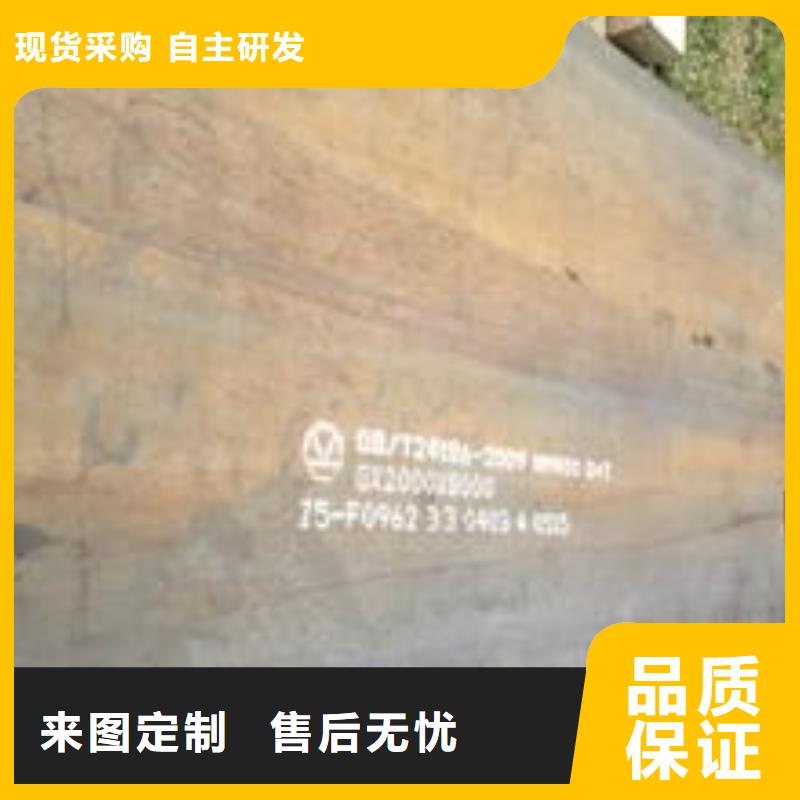 【耐磨板-高强板现货好货采购】质量优价格低