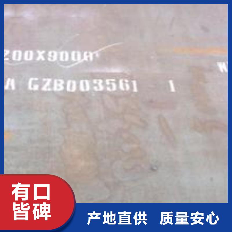 耐磨板合金板我们更专业本地服务商