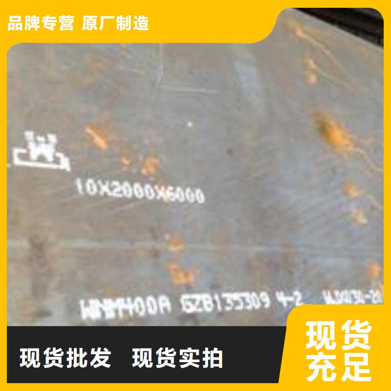 耐磨板船板支持定制批发送货上门