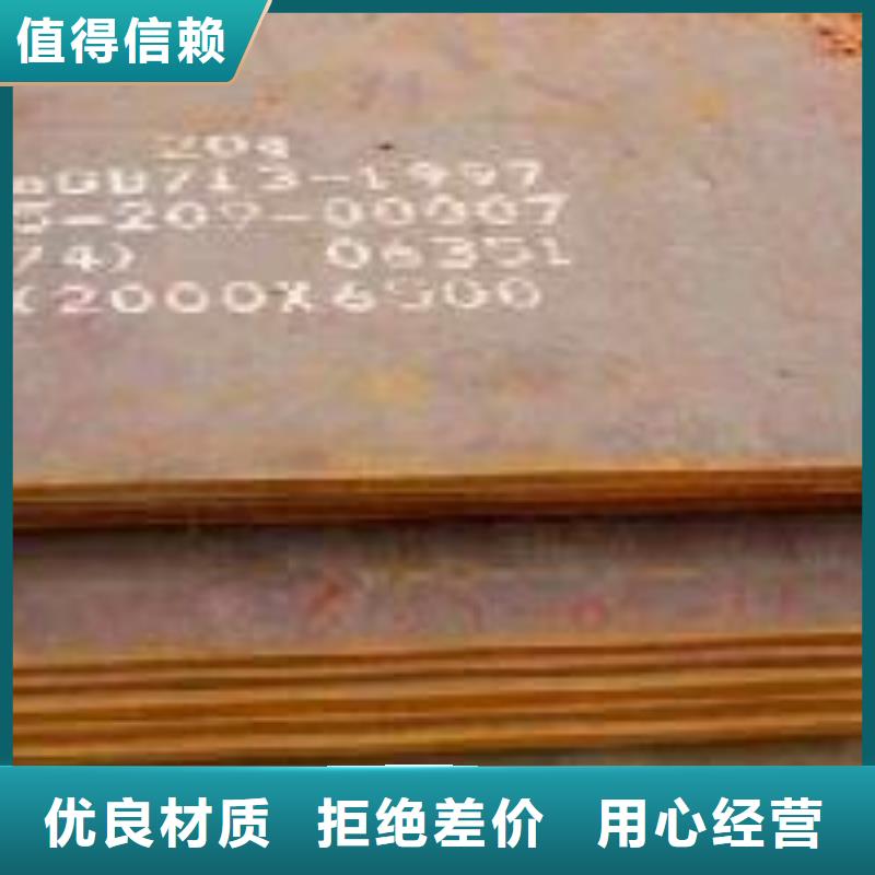 高建钢板耐磨板诚信可靠的图文介绍