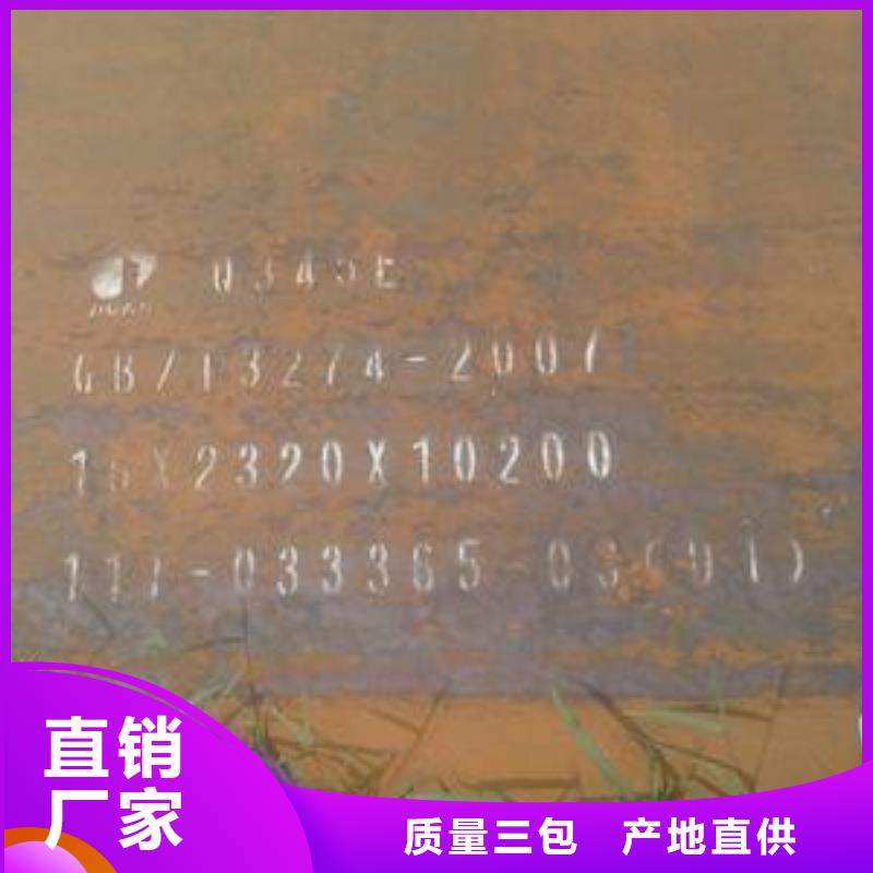 高建钢板桥梁板不断创新同城服务商