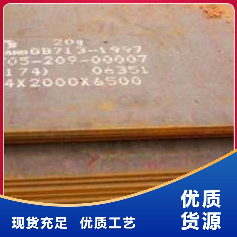 高建钢板合金板价格合理种类齐全