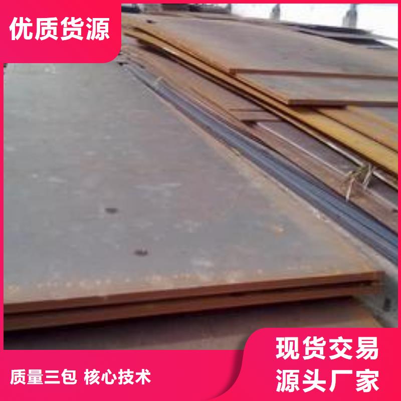高建钢板高强板现货保障产品质量工程施工案例