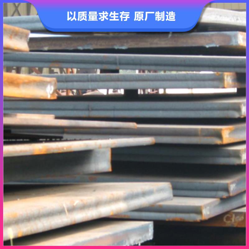 【高建钢板船板现货满足大量采购】支持大小批量采购