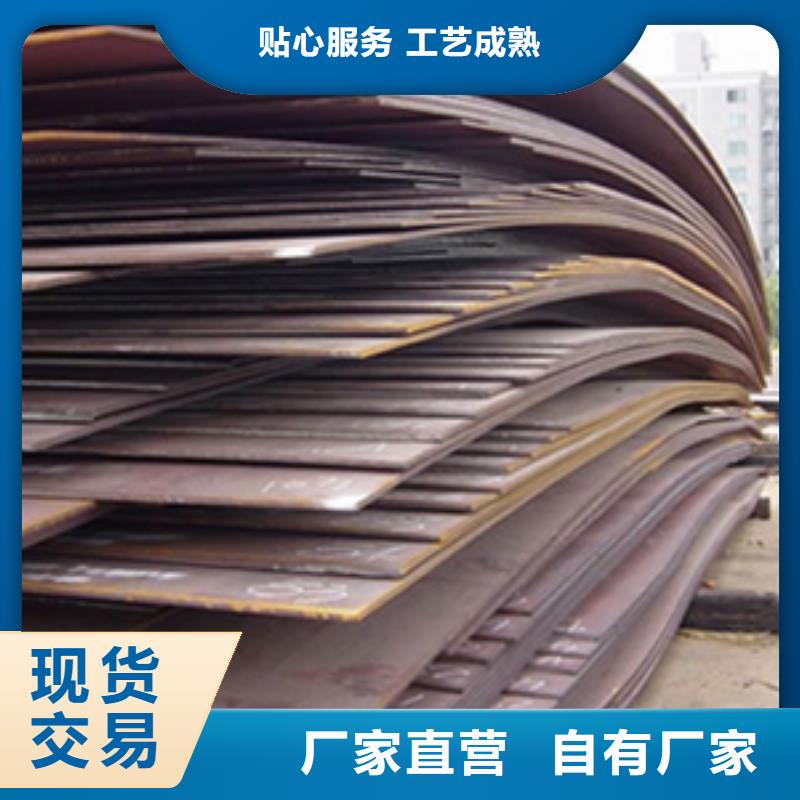 【高建钢板合金板销售的是诚信】根据要求定制