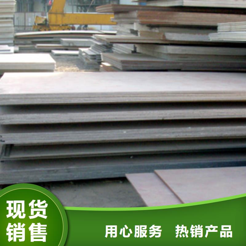 高建钢板耐候板生产厂家价格地道当地品牌