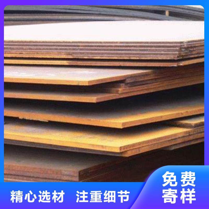 高强钢板【船板】量大更优惠支持加工定制