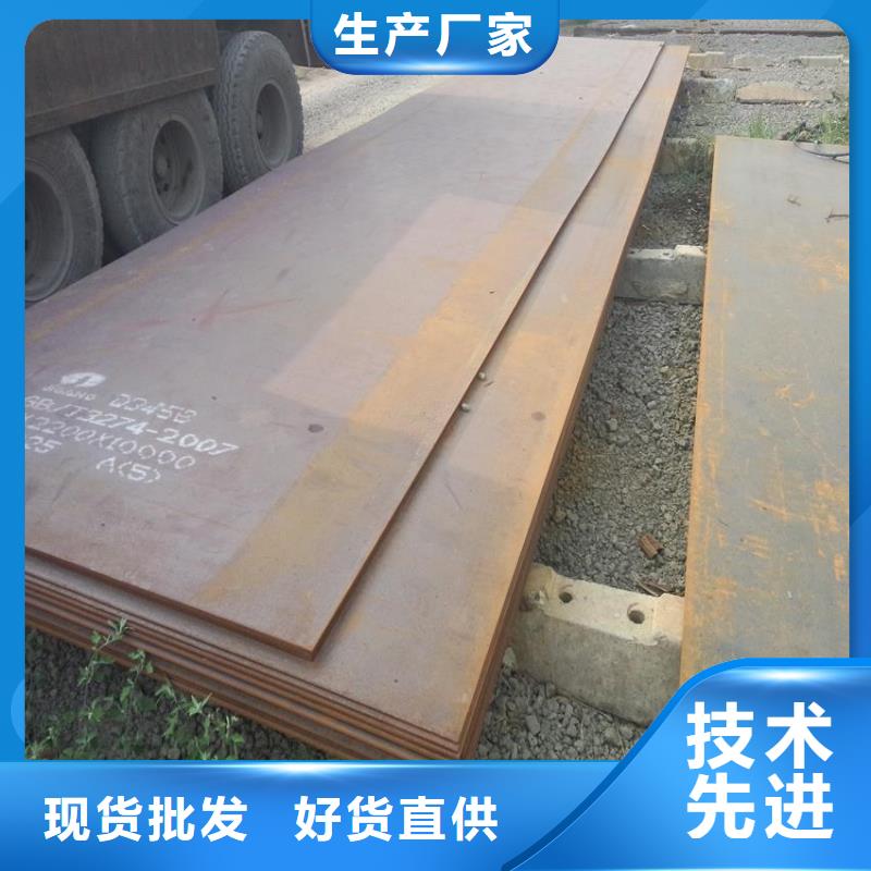 高强钢板【高强板现货】厂家批发价好品质用的放心