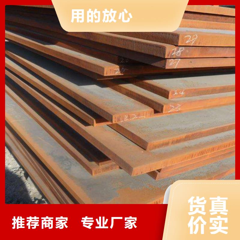 高强钢板耐候板厂家直发打造行业品质
