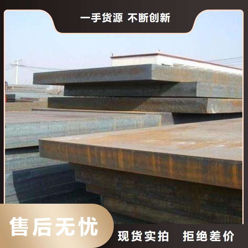高强钢板耐磨板厂家自有生产工厂一站式采购