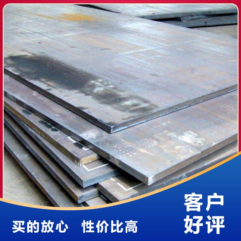【高强钢板_耐候板产品优良】现货齐全售后无忧