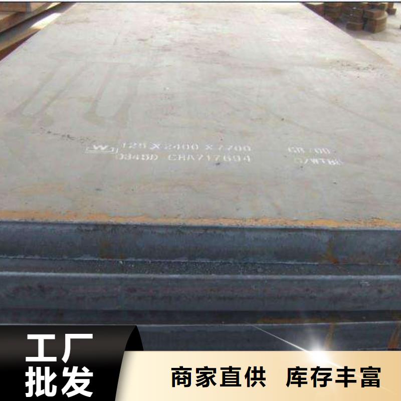 【高强钢板】高强板现货大厂生产品质交货准时