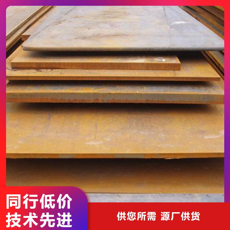 高强钢板【船板】服务始终如一当地品牌